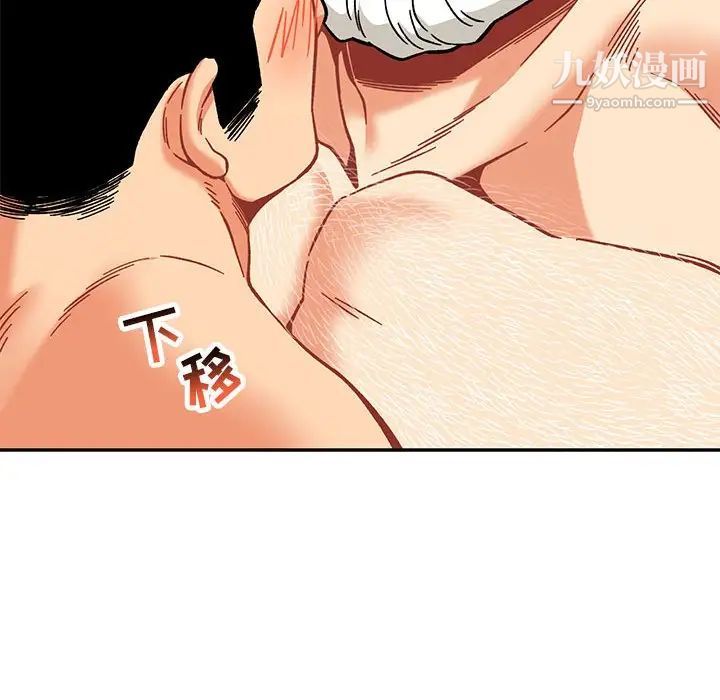 《亲爱的你Liebling！》漫画 第138話-最終話（完结）