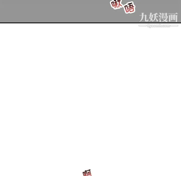 《亲爱的你Liebling！》漫画 第138話-最終話（完结）