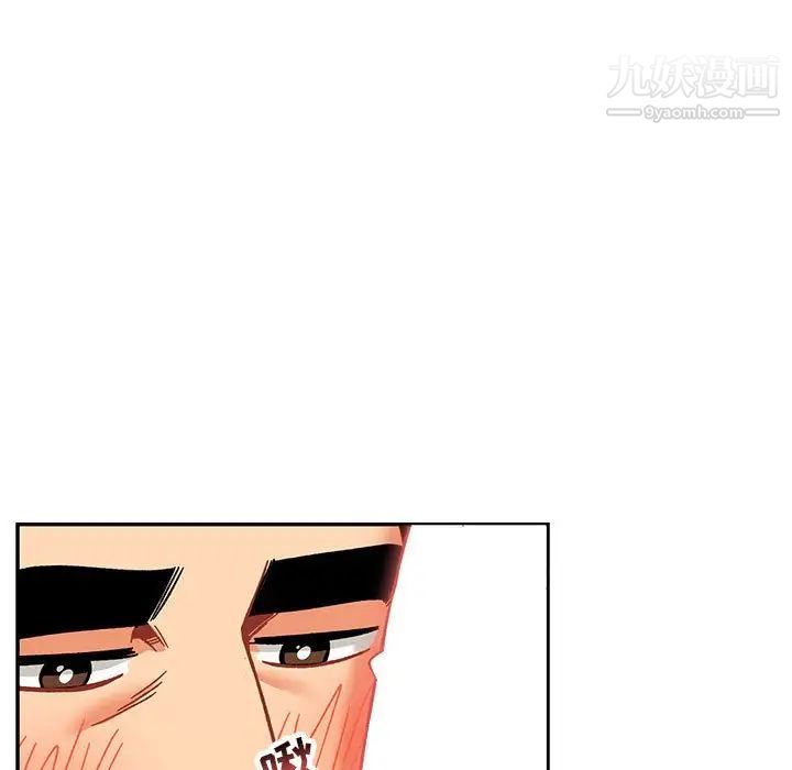 《亲爱的你Liebling！》漫画 第138話-最終話（完结）