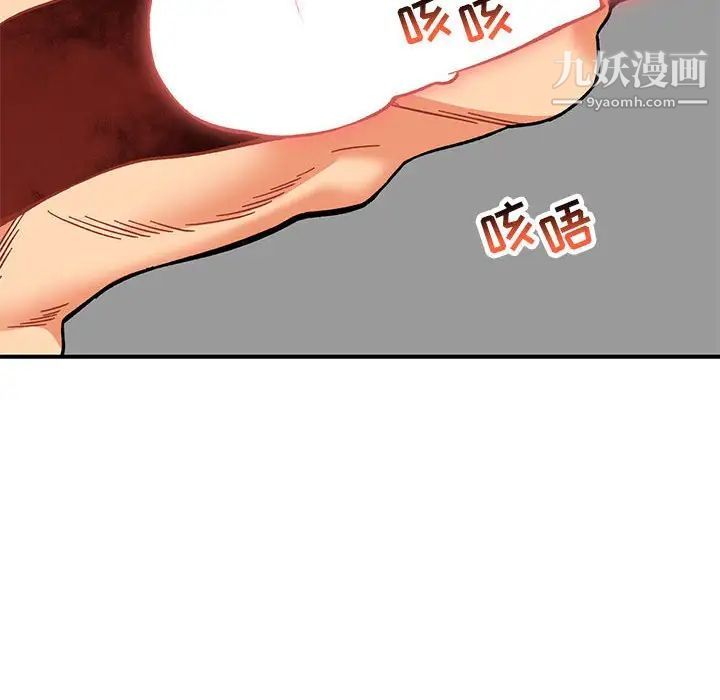 《亲爱的你Liebling！》漫画 第138話-最終話（完结）