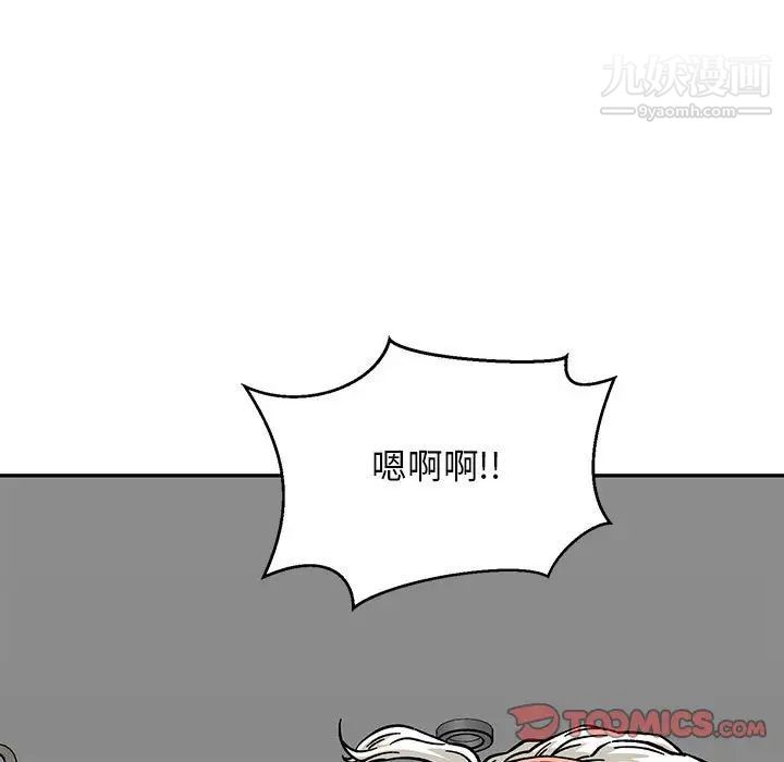 《亲爱的你Liebling！》漫画 第138話-最終話（完结）