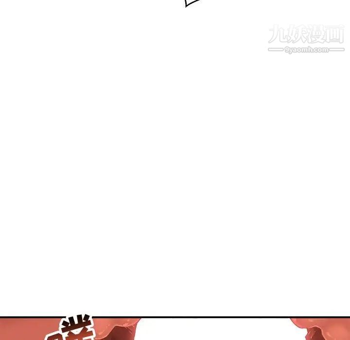 《亲爱的你Liebling！》漫画 第138話-最終話（完结）