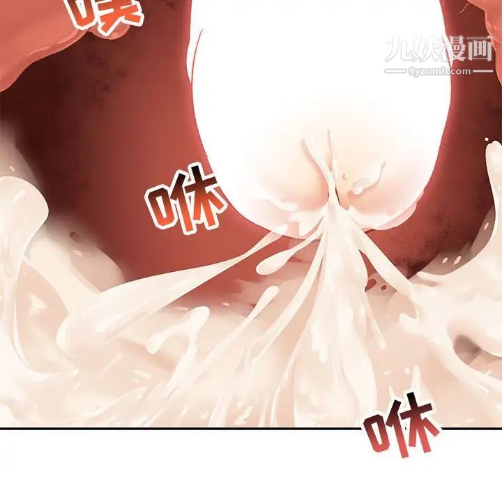 《亲爱的你Liebling！》漫画 第138話-最終話（完结）