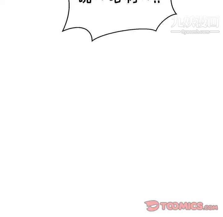 《亲爱的你Liebling！》漫画 第138話-最終話（完结）