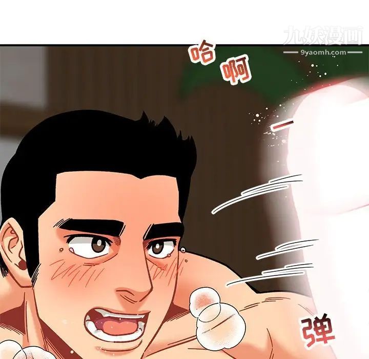 《亲爱的你Liebling！》漫画 第138話-最終話（完结）