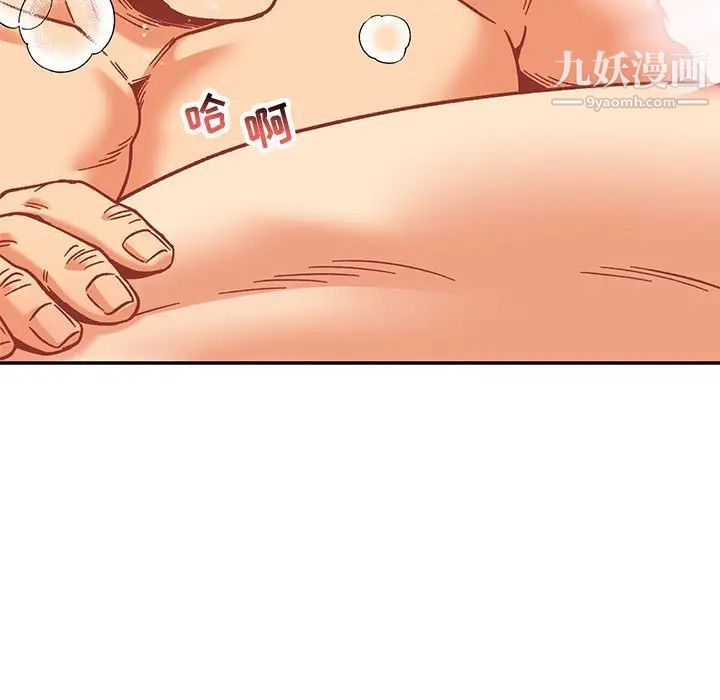 《亲爱的你Liebling！》漫画 第138話-最終話（完结）