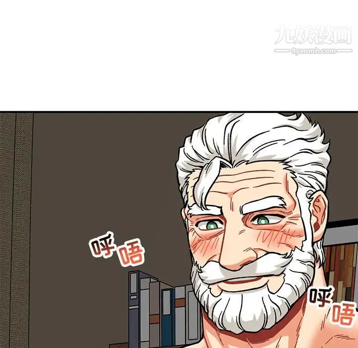 《亲爱的你Liebling！》漫画 第138話-最終話（完结）