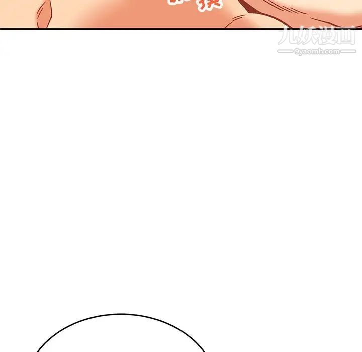《亲爱的你Liebling！》漫画 第138話-最終話（完结）