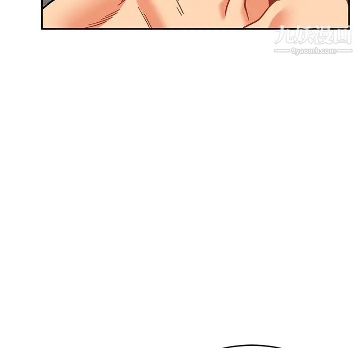 《亲爱的你Liebling！》漫画 第138話-最終話（完结）