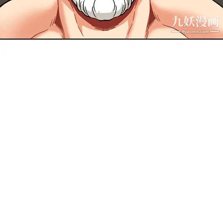 《亲爱的你Liebling！》漫画 第138話-最終話（完结）