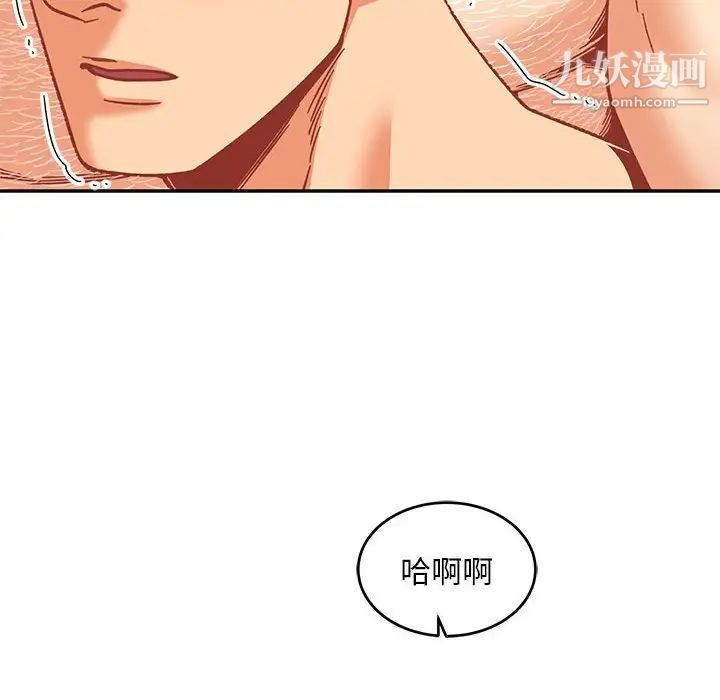 《亲爱的你Liebling！》漫画 第138話-最終話（完结）