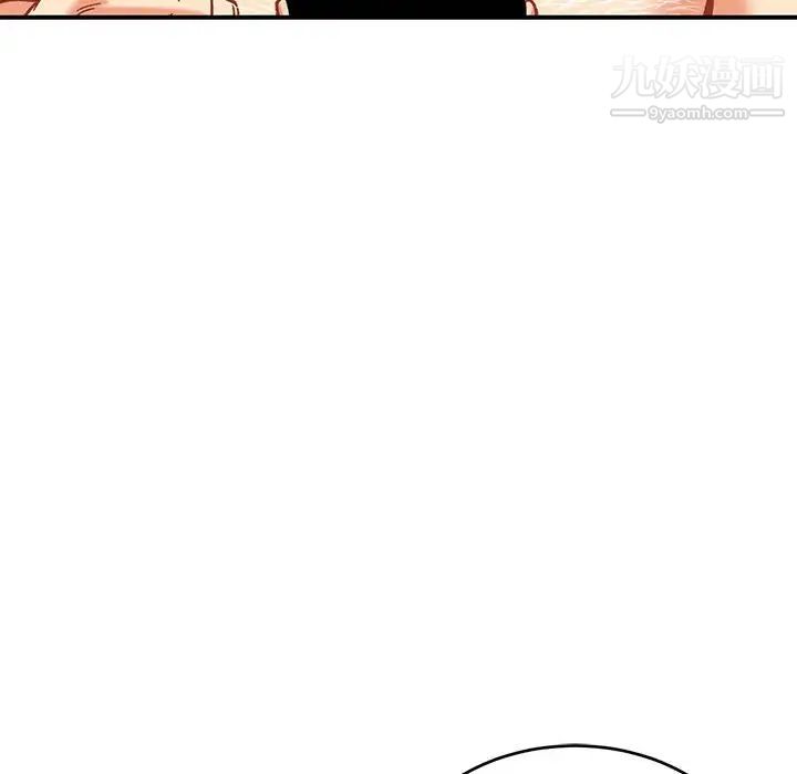 《亲爱的你Liebling！》漫画 第138話-最終話（完结）