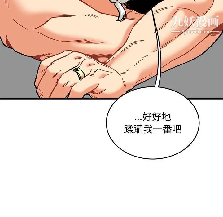 《亲爱的你Liebling！》漫画 第138話-最終話（完结）