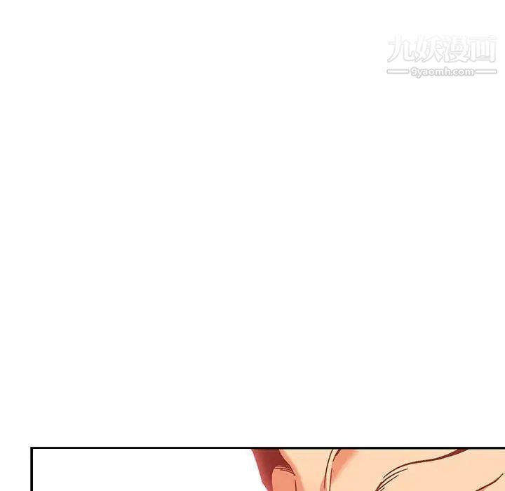 《亲爱的你Liebling！》漫画 第138話-最終話（完结）