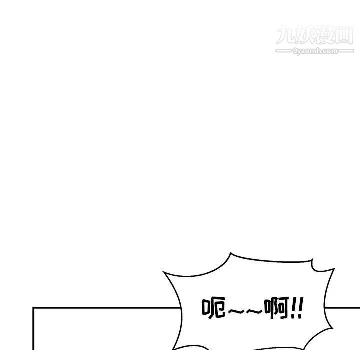 《亲爱的你Liebling！》漫画 第138話-最終話（完结）