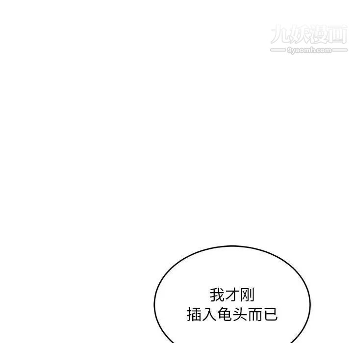 《亲爱的你Liebling！》漫画 第138話-最終話（完结）