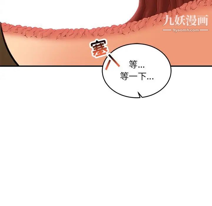 《亲爱的你Liebling！》漫画 第138話-最終話（完结）