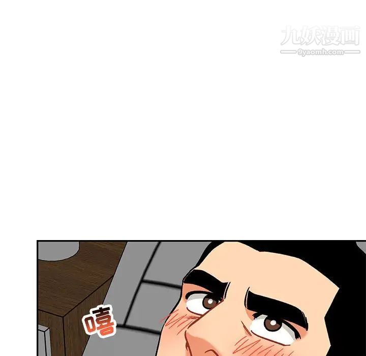 《亲爱的你Liebling！》漫画 第138話-最終話（完结）