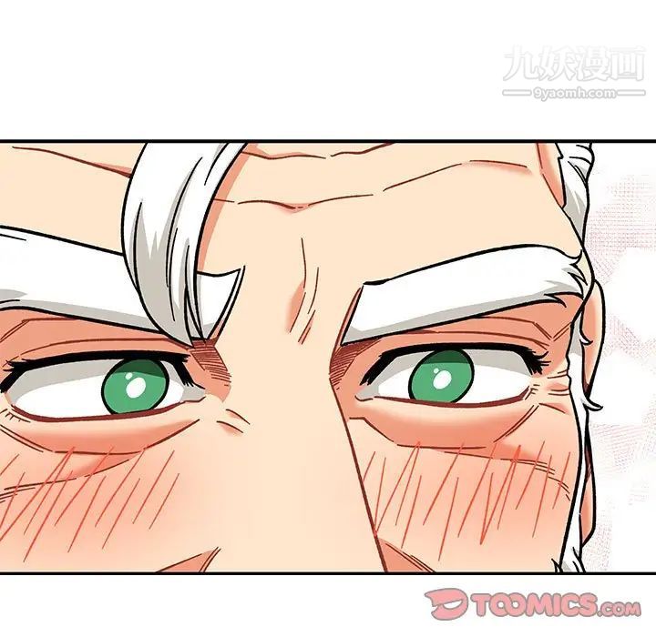 《亲爱的你Liebling！》漫画 第138話-最終話（完结）