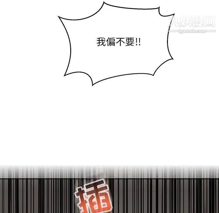 《亲爱的你Liebling！》漫画 第138話-最終話（完结）