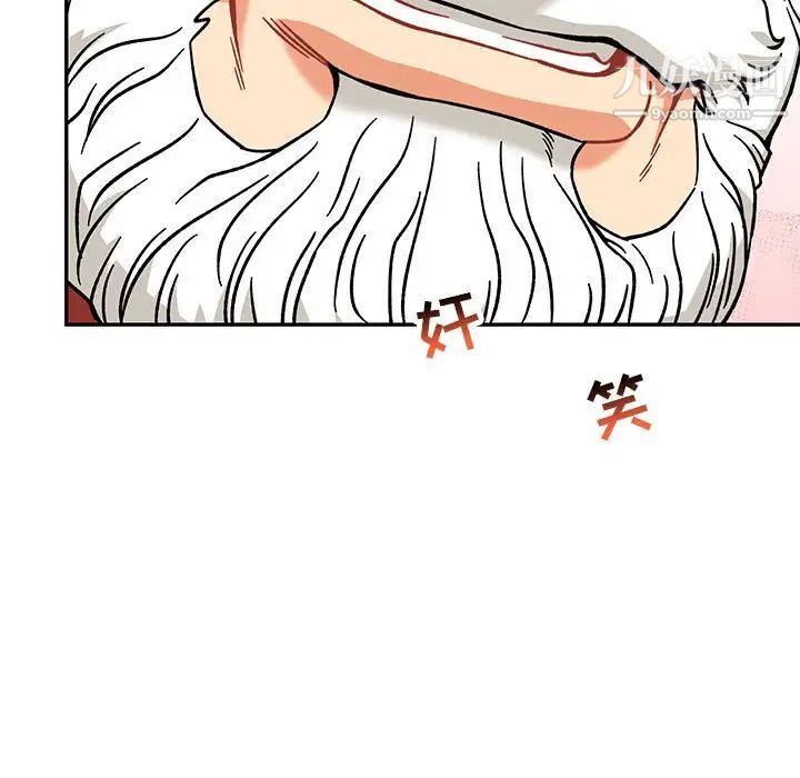 《亲爱的你Liebling！》漫画 第138話-最終話（完结）