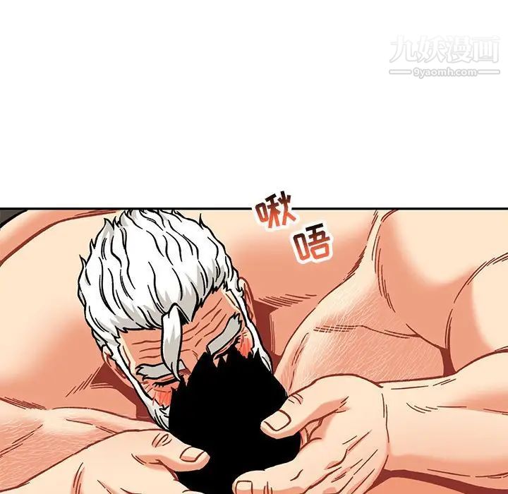 《亲爱的你Liebling！》漫画 第138話-最終話（完结）