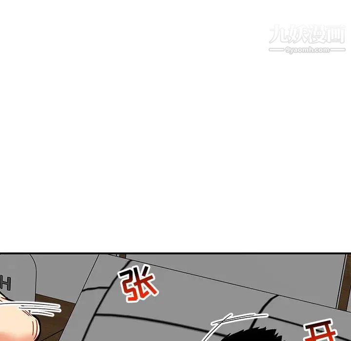 《亲爱的你Liebling！》漫画 第138話-最終話（完结）