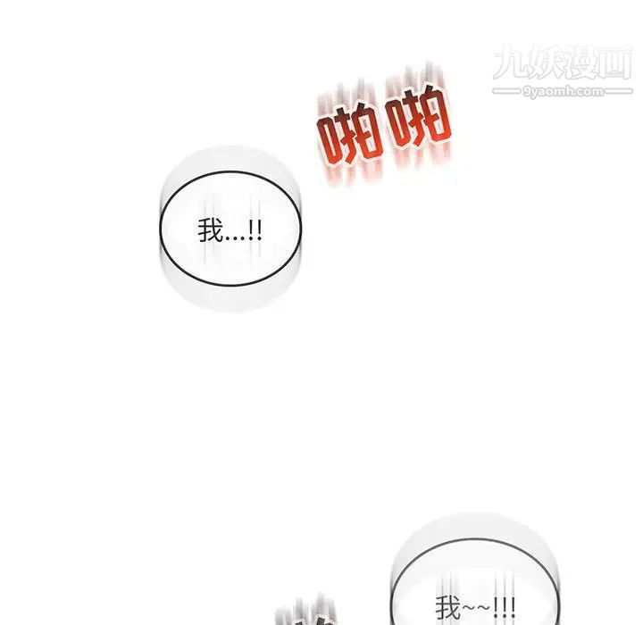 《亲爱的你Liebling！》漫画 第138話-最終話（完结）