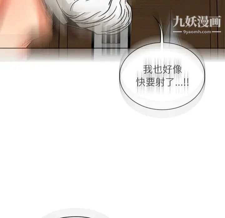 《亲爱的你Liebling！》漫画 第138話-最終話（完结）
