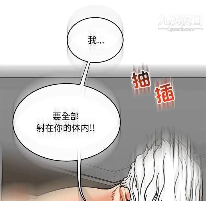 《亲爱的你Liebling！》漫画 第138話-最終話（完结）