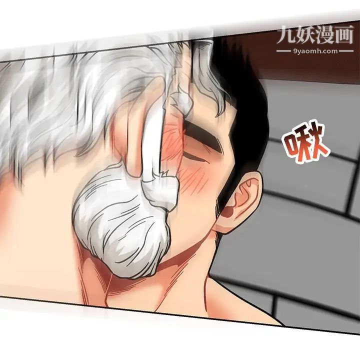 《亲爱的你Liebling！》漫画 第138話-最終話（完结）