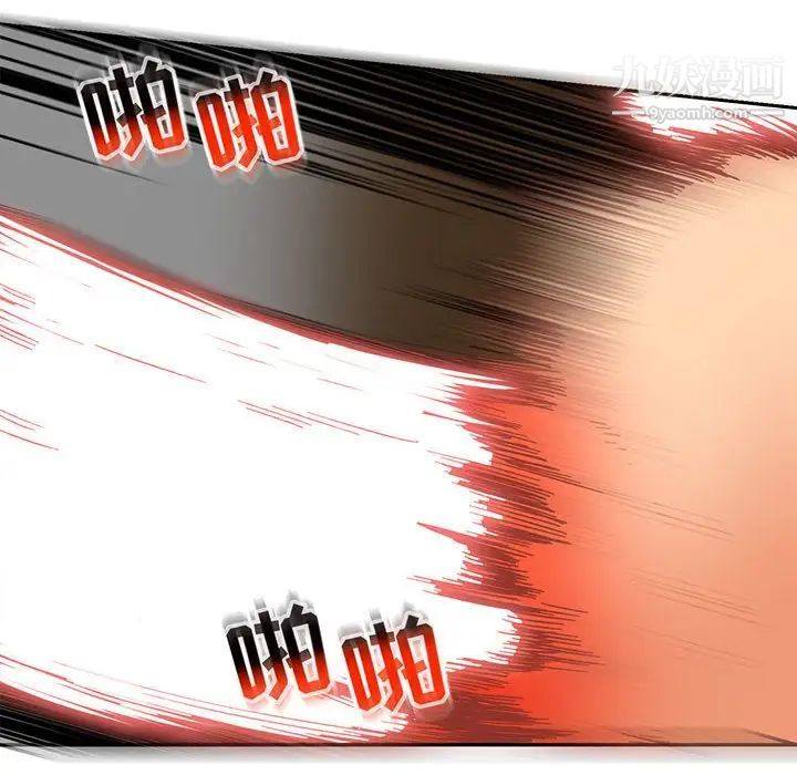 《亲爱的你Liebling！》漫画 第138話-最終話（完结）