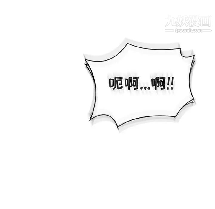 《亲爱的你Liebling！》漫画 第138話-最終話（完结）