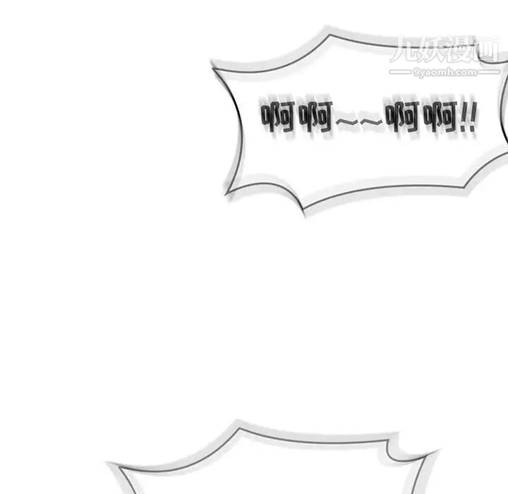 《亲爱的你Liebling！》漫画 第138話-最終話（完结）