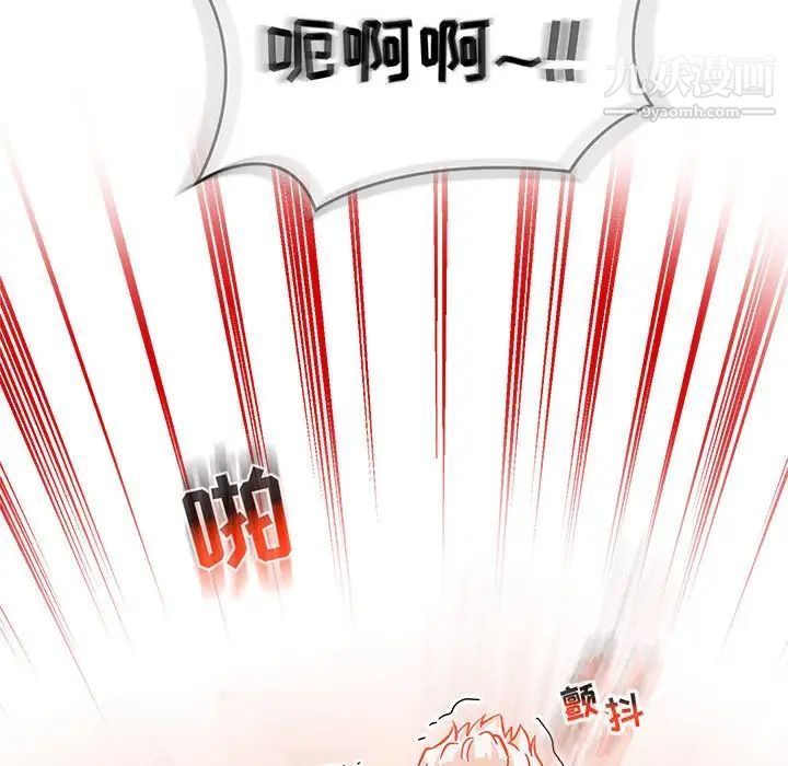 《亲爱的你Liebling！》漫画 第138話-最終話（完结）