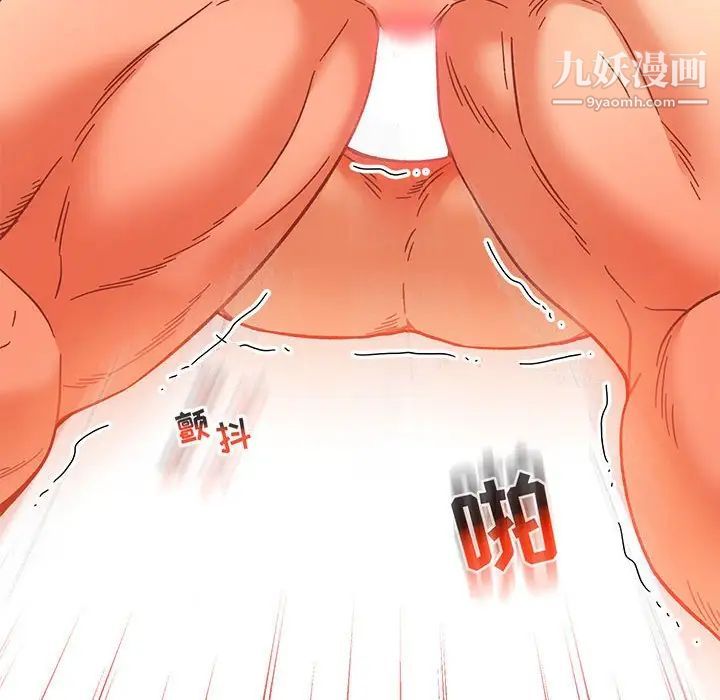 《亲爱的你Liebling！》漫画 第138話-最終話（完结）