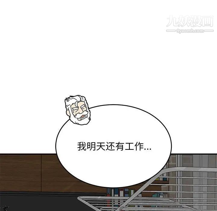 《亲爱的你Liebling！》漫画 第138話-最終話（完结）