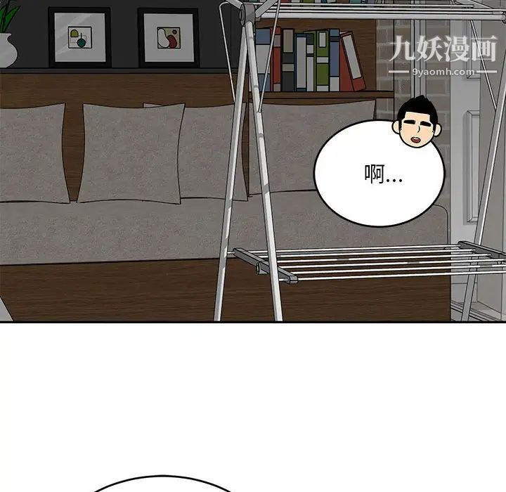 《亲爱的你Liebling！》漫画 第138話-最終話（完结）