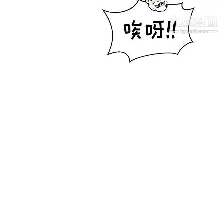 《亲爱的你Liebling！》漫画 第138話-最終話（完结）