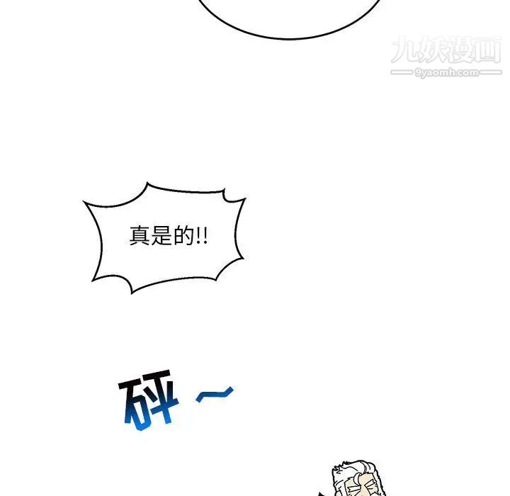 《亲爱的你Liebling！》漫画 第138話-最終話（完结）