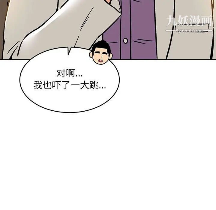 《亲爱的你Liebling！》漫画 第138話-最終話（完结）