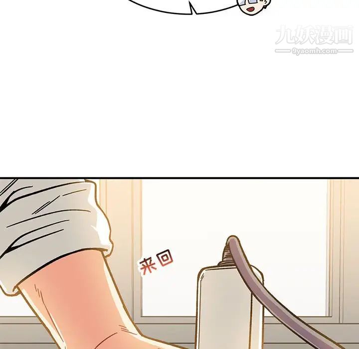 《亲爱的你Liebling！》漫画 第138話-最終話（完结）