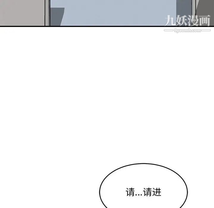 《亲爱的你Liebling！》漫画 第138話-最終話（完结）