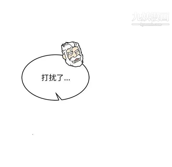 《亲爱的你Liebling！》漫画 第138話-最終話（完结）