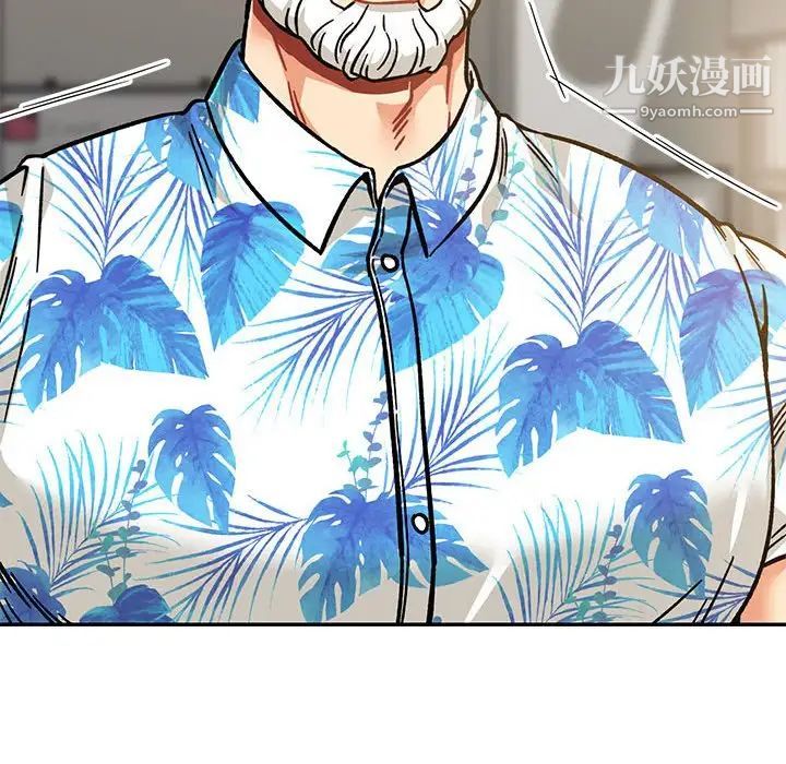 《亲爱的你Liebling！》漫画 第138話-最終話（完结）