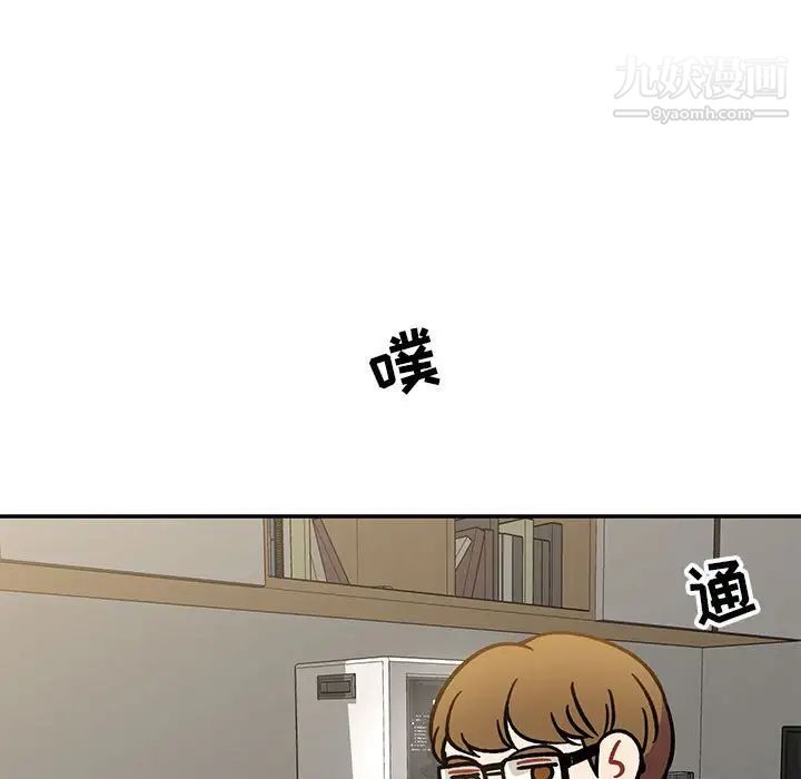 《亲爱的你Liebling！》漫画 第138話-最終話（完结）