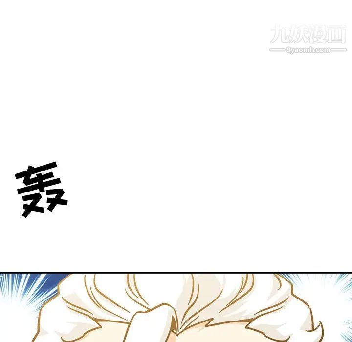 《亲爱的你Liebling！》漫画 第138話-最終話（完结）