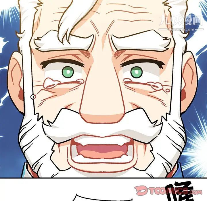 《亲爱的你Liebling！》漫画 第138話-最終話（完结）