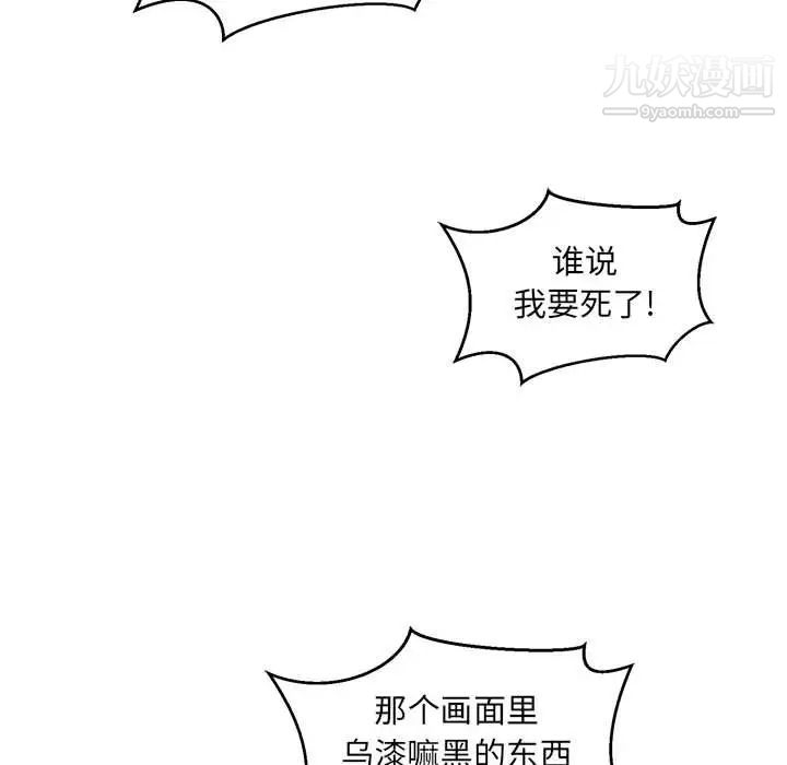 《亲爱的你Liebling！》漫画 第138話-最終話（完结）