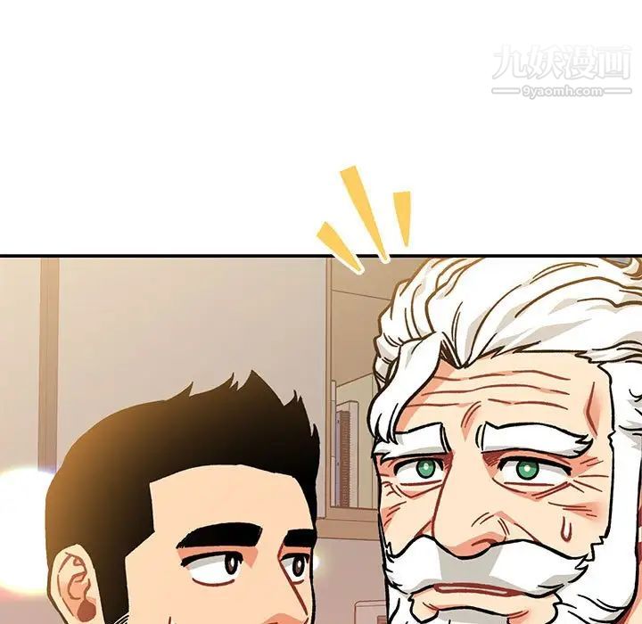 《亲爱的你Liebling！》漫画 第138話-最終話（完结）